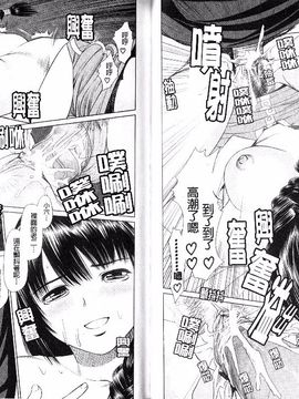 [月極仁] ほっとすぽっと_044