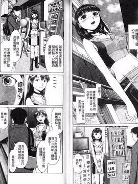 [月極仁] ほっとすぽっと_048