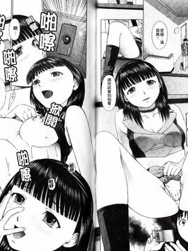 [月極仁] ほっとすぽっと_049