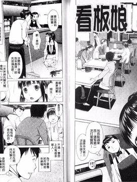 [月極仁] ほっとすぽっと_060