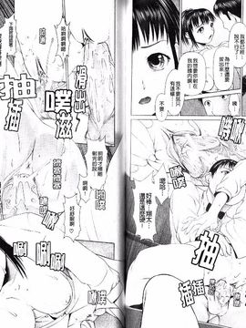 [月極仁] ほっとすぽっと_069