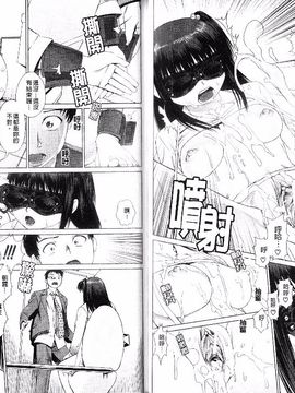 [月極仁] ほっとすぽっと_080