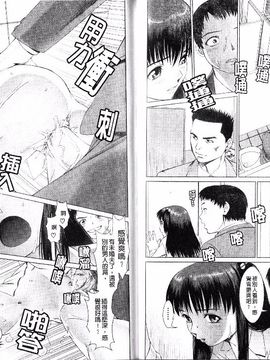 [月極仁] ほっとすぽっと_082