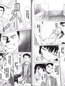 [月極仁] ほっとすぽっと_086