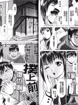[月極仁] ほっとすぽっと_090