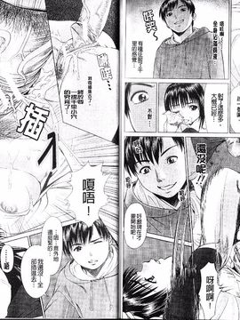 [月極仁] ほっとすぽっと_094