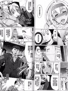 [鳳まひろ] フリーター、ギャルを飼う_015
