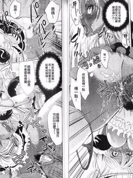 [鳳まひろ] フリーター、ギャルを飼う_030