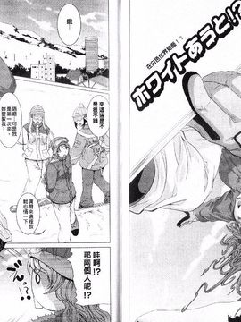 [鳳まひろ] フリーター、ギャルを飼う_091