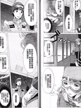 [鳳まひろ] フリーター、ギャルを飼う_094