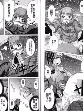 [鳳まひろ] フリーター、ギャルを飼う_095