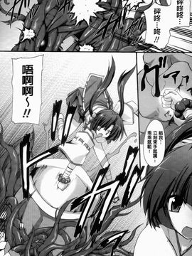 [ゴンざぶろー] 淫乱舞乙女_004