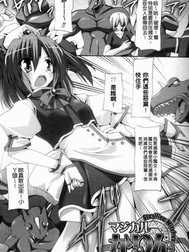 [ゴンざぶろー] 淫乱舞乙女_044