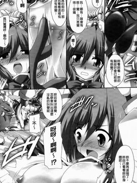 [ゴンざぶろー] 淫乱舞乙女_051