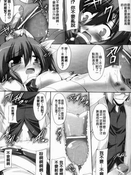 [ゴンざぶろー] 淫乱舞乙女_058