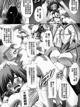 [ゴンざぶろー] 淫乱舞乙女_060