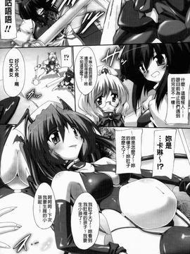 [ゴンざぶろー] 淫乱舞乙女_063
