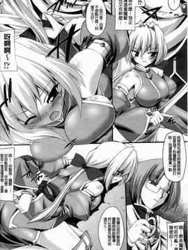 [ゴンざぶろー] 淫乱舞乙女_067