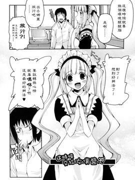 [巻田佳春] とらぶる・すくらんぶる！_127