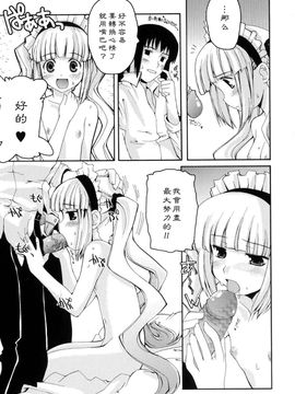 [巻田佳春] とらぶる・すくらんぶる！_130