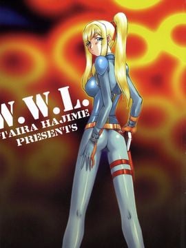 [たいらはじめ] W.W.L_003