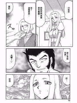 [たいらはじめ] W.W.L_010
