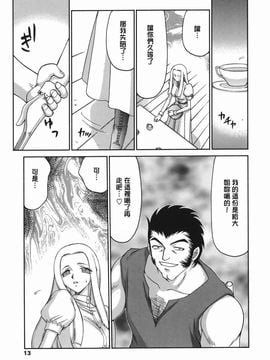 [たいらはじめ] W.W.L_011