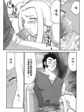[たいらはじめ] W.W.L_014