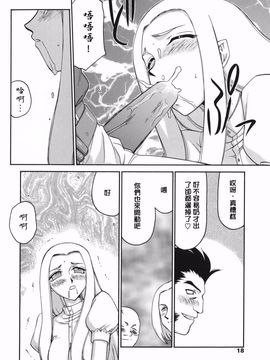 [たいらはじめ] W.W.L_016