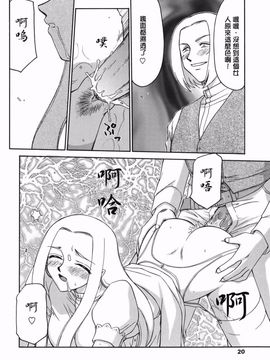 [たいらはじめ] W.W.L_018