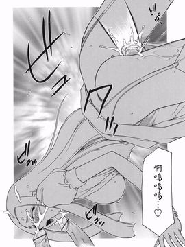 [たいらはじめ] W.W.L_020