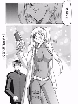 [たいらはじめ] W.W.L_024