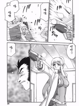 [たいらはじめ] W.W.L_027