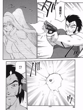 [たいらはじめ] W.W.L_028