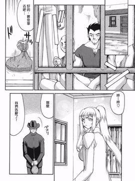 [たいらはじめ] W.W.L_032