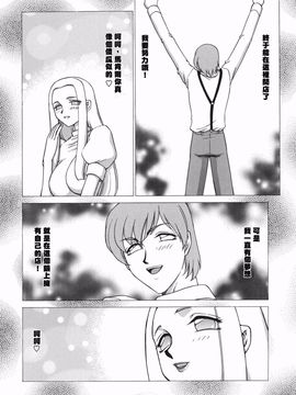 [たいらはじめ] W.W.L_038