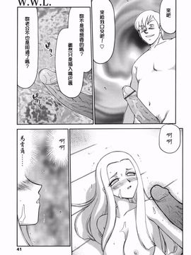 [たいらはじめ] W.W.L_039