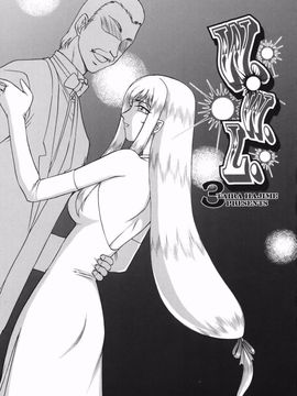 [たいらはじめ] W.W.L_045