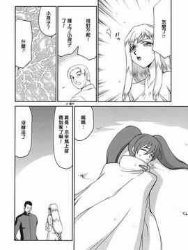 [たいらはじめ] W.W.L_048