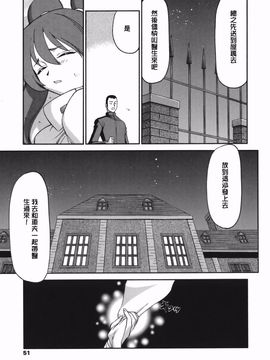 [たいらはじめ] W.W.L_049