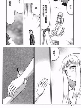[たいらはじめ] W.W.L_050