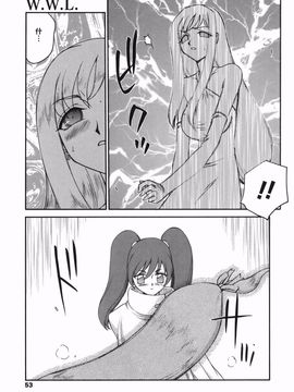 [たいらはじめ] W.W.L_051