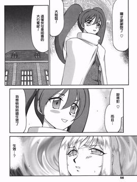 [たいらはじめ] W.W.L_054