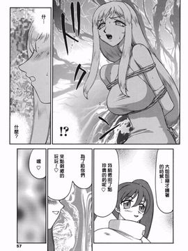 [たいらはじめ] W.W.L_055