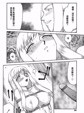 [たいらはじめ] W.W.L_062