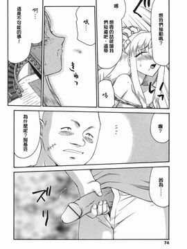 [たいらはじめ] W.W.L_072