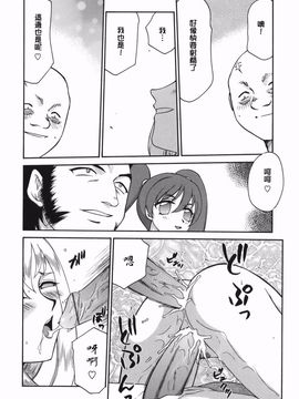 [たいらはじめ] W.W.L_076