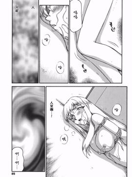 [たいらはじめ] W.W.L_083