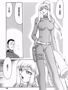 [たいらはじめ] W.W.L_087