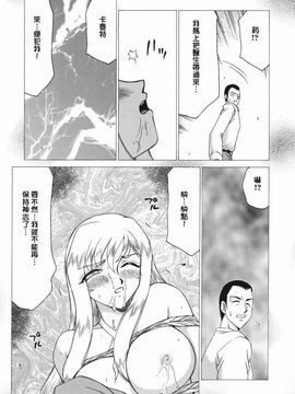 [たいらはじめ] W.W.L_096